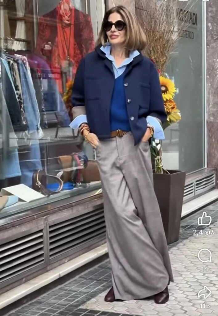 Look para AMBA